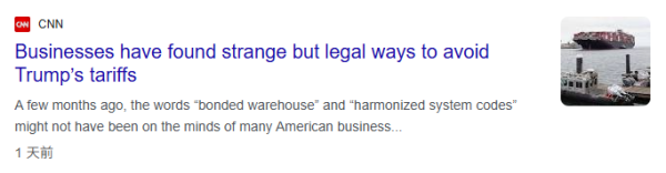 好牛优配 为对付白宫，美国人想出这两招