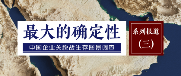 乐天盈配资 马斯克、黄仁勋，为何踏入华为“福地”？