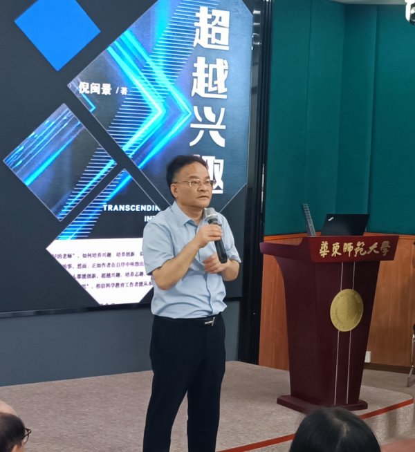 旺源配资 新民教育观察｜上海科技馆馆长倪闽景呼吁：人工智能教育也要“打假”